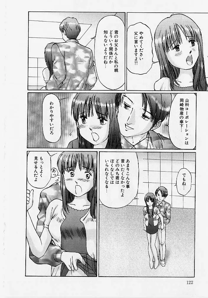 웹툰 이미지 120