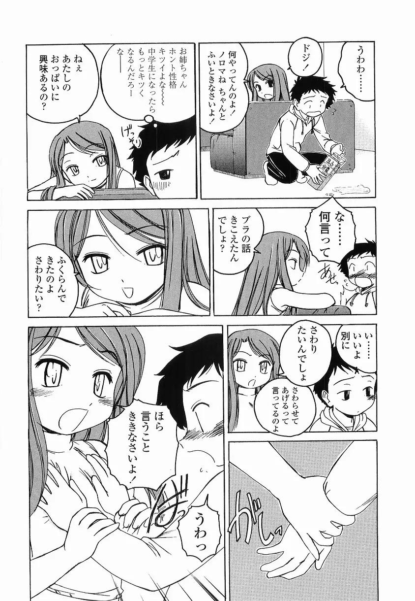 웹툰 이미지 74