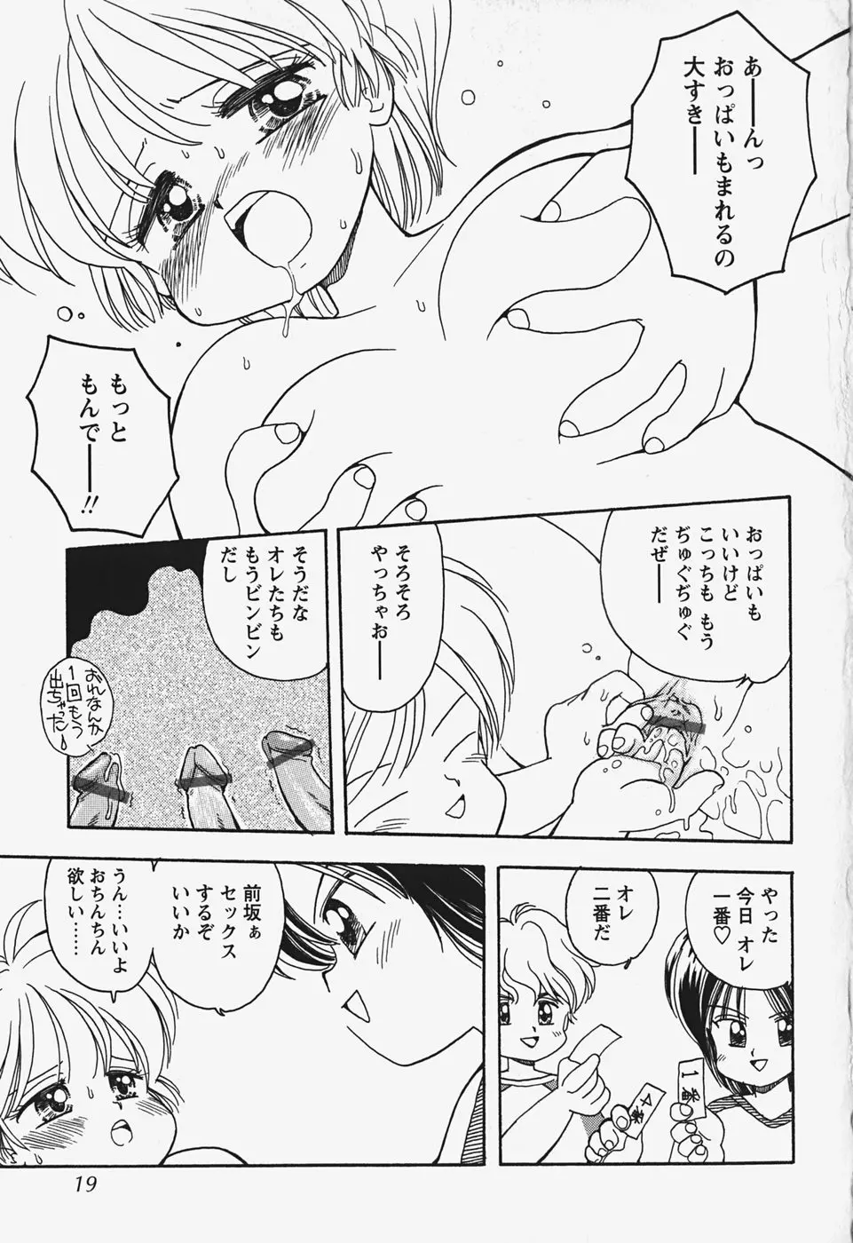 웹툰 이미지 24