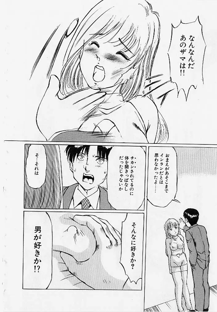 웹툰 이미지 14