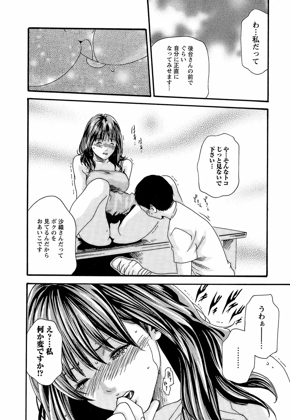 웹툰 이미지 159