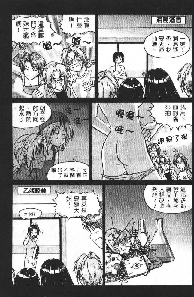 웹툰 이미지 37