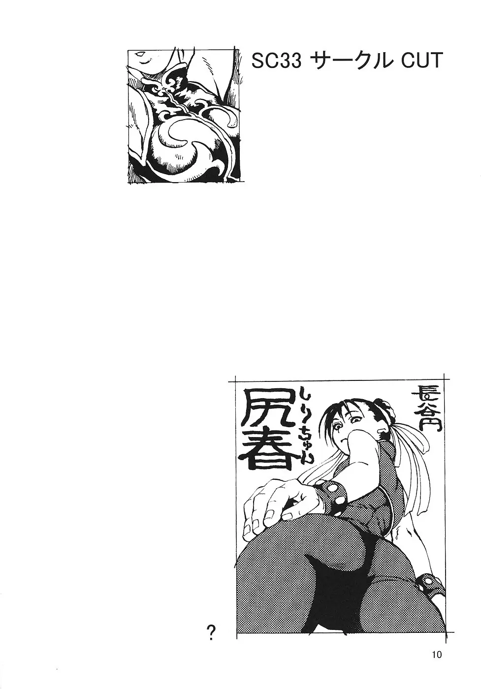 웹툰 이미지 8