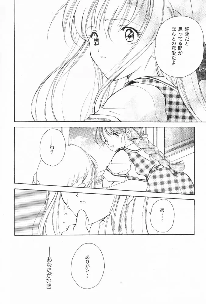 웹툰 이미지 46