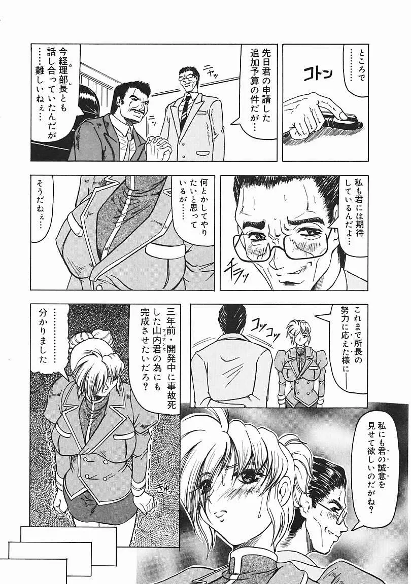 웹툰 이미지 134