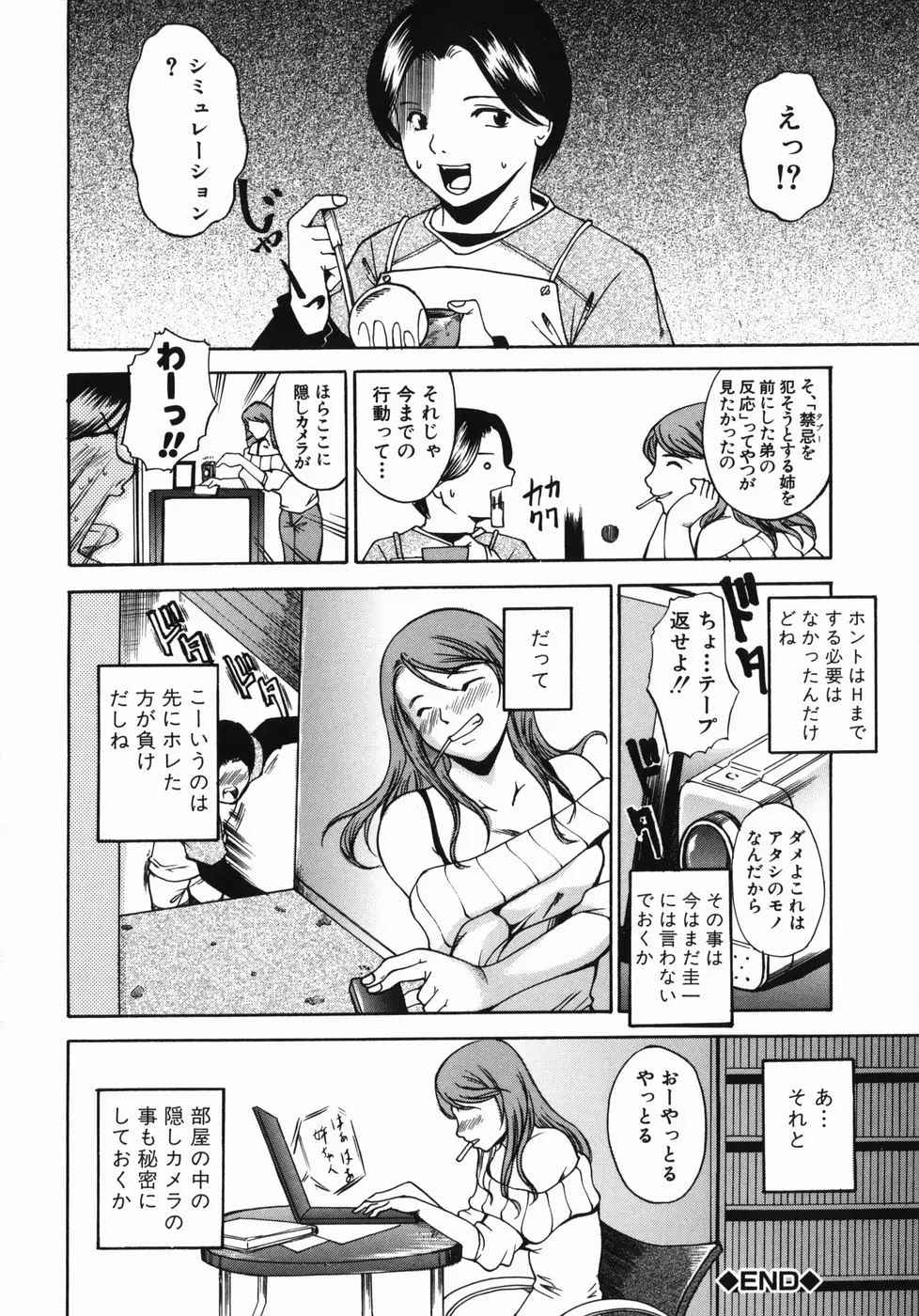 웹툰 이미지 183