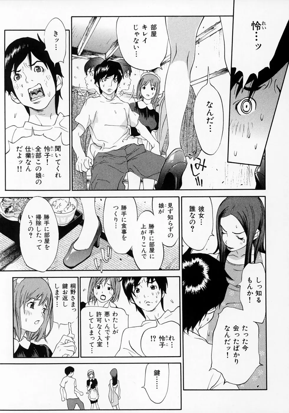 웹툰 이미지 152