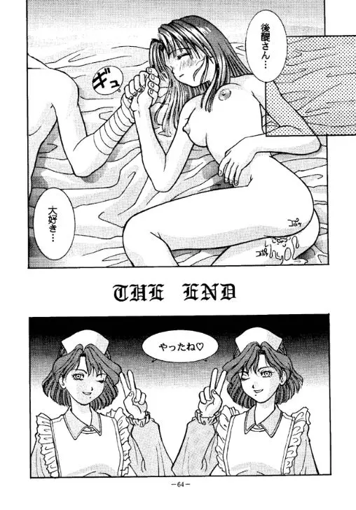 웹툰 이미지 62