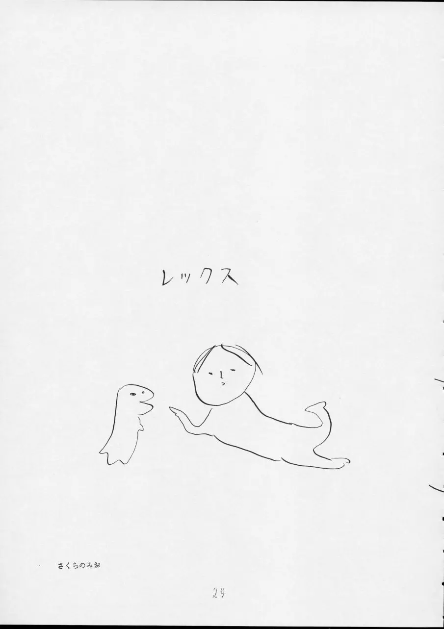 웹툰 이미지 28