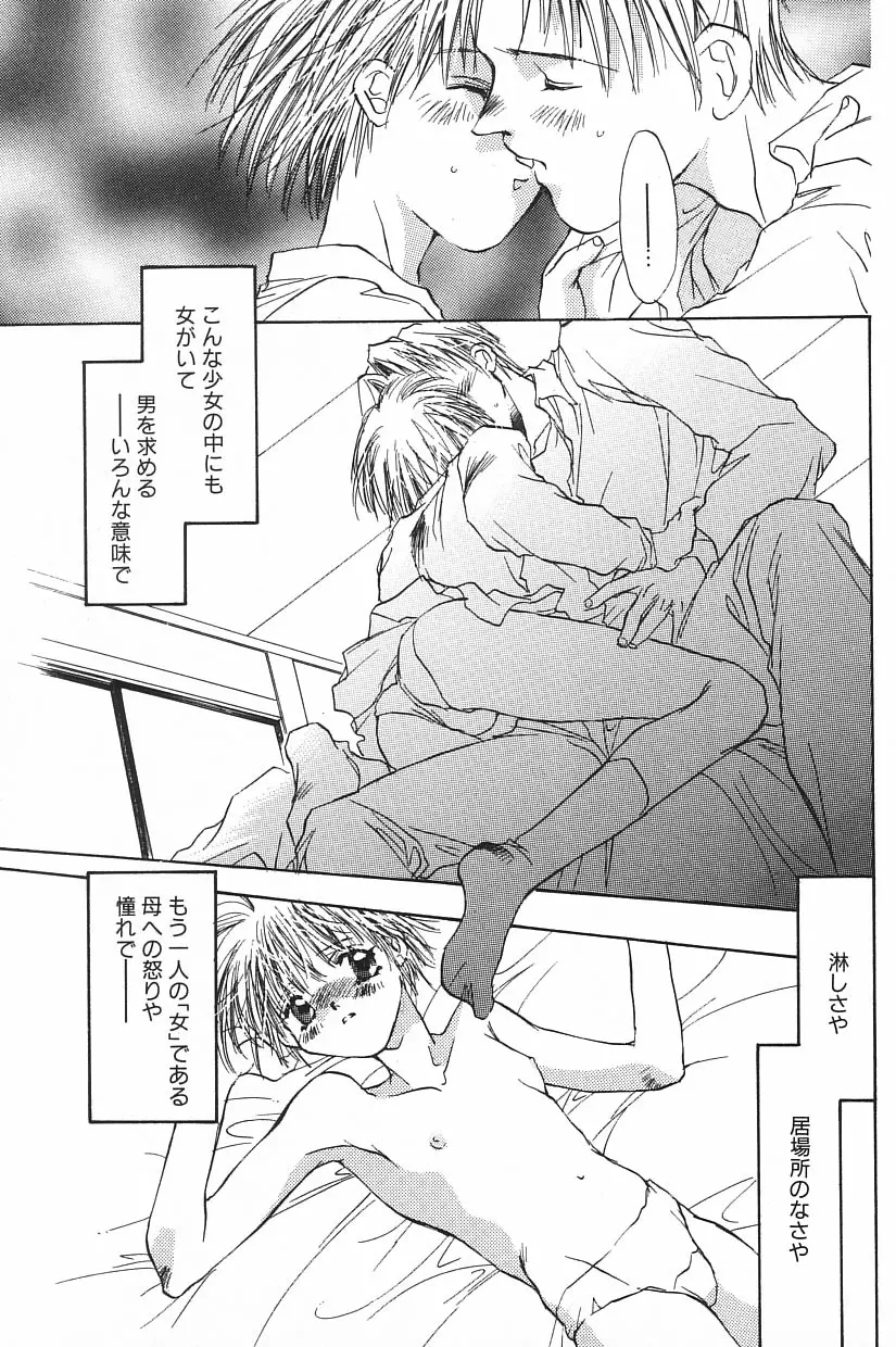 웹툰 이미지 64