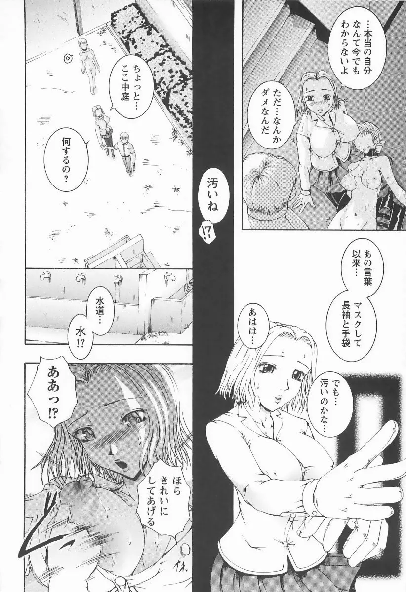 웹툰 이미지 132