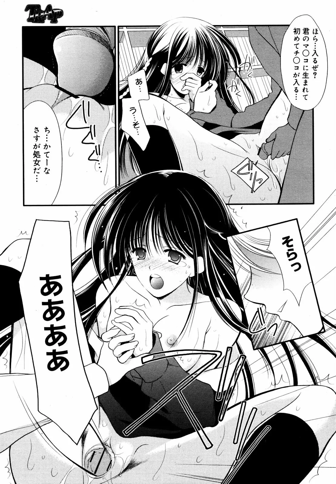 웹툰 이미지 34