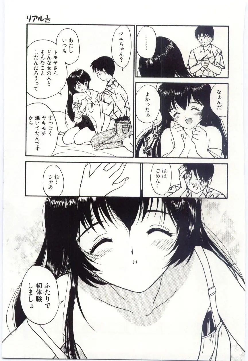웹툰 이미지 165