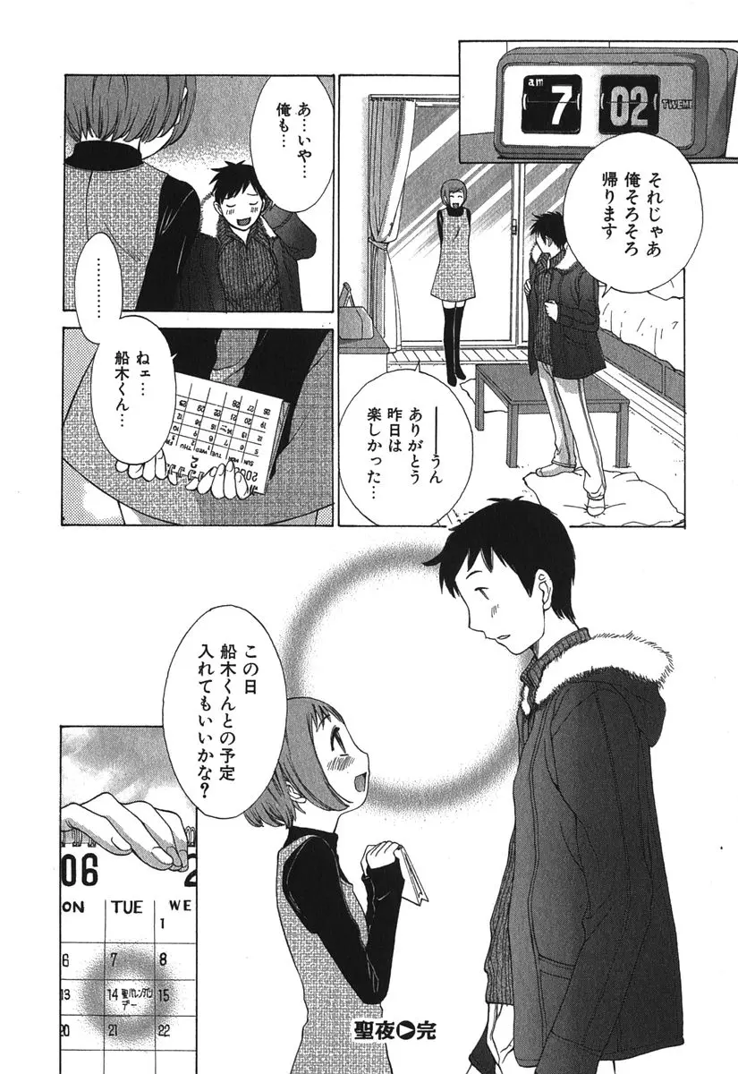 웹툰 이미지 194