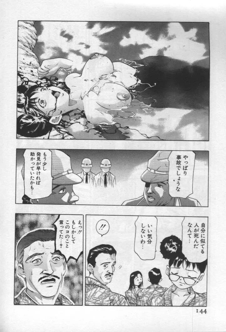 웹툰 이미지 140