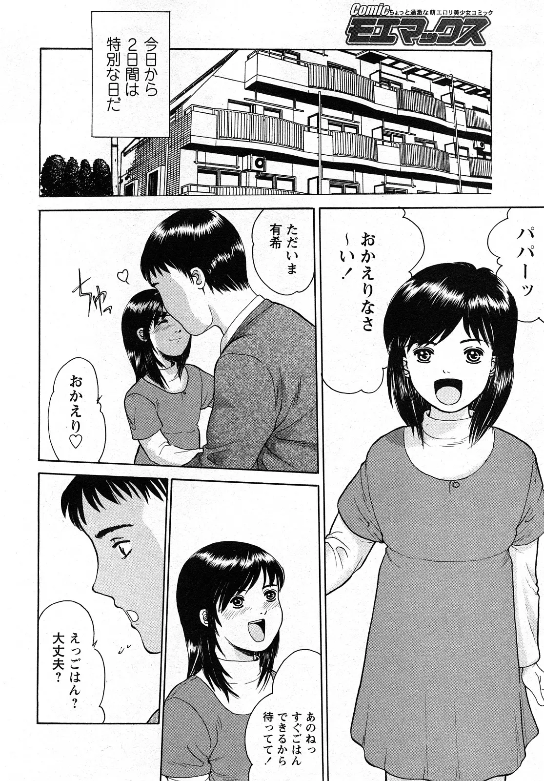 웹툰 이미지 132