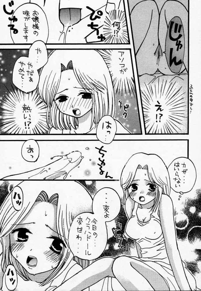 웹툰 이미지 25