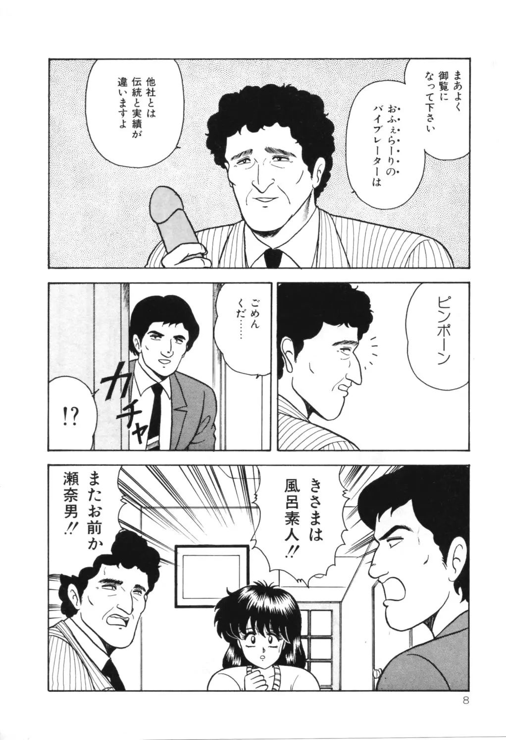 웹툰 이미지 12