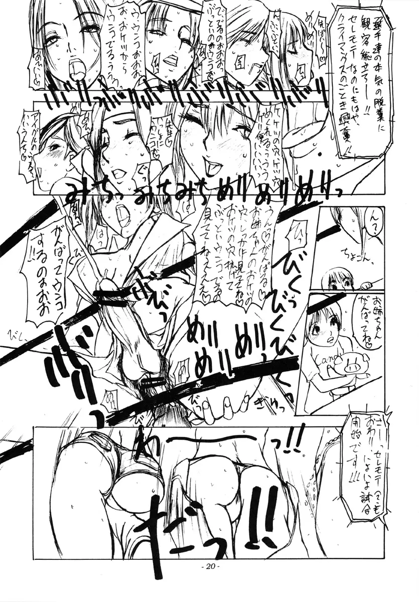 웹툰 이미지 20