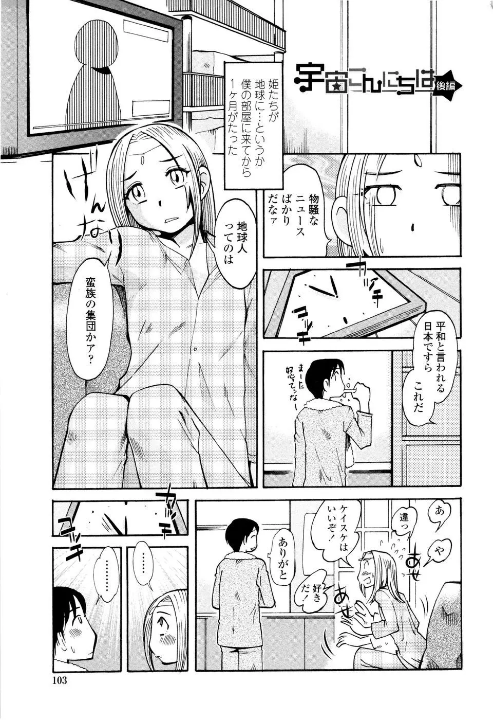 웹툰 이미지 104