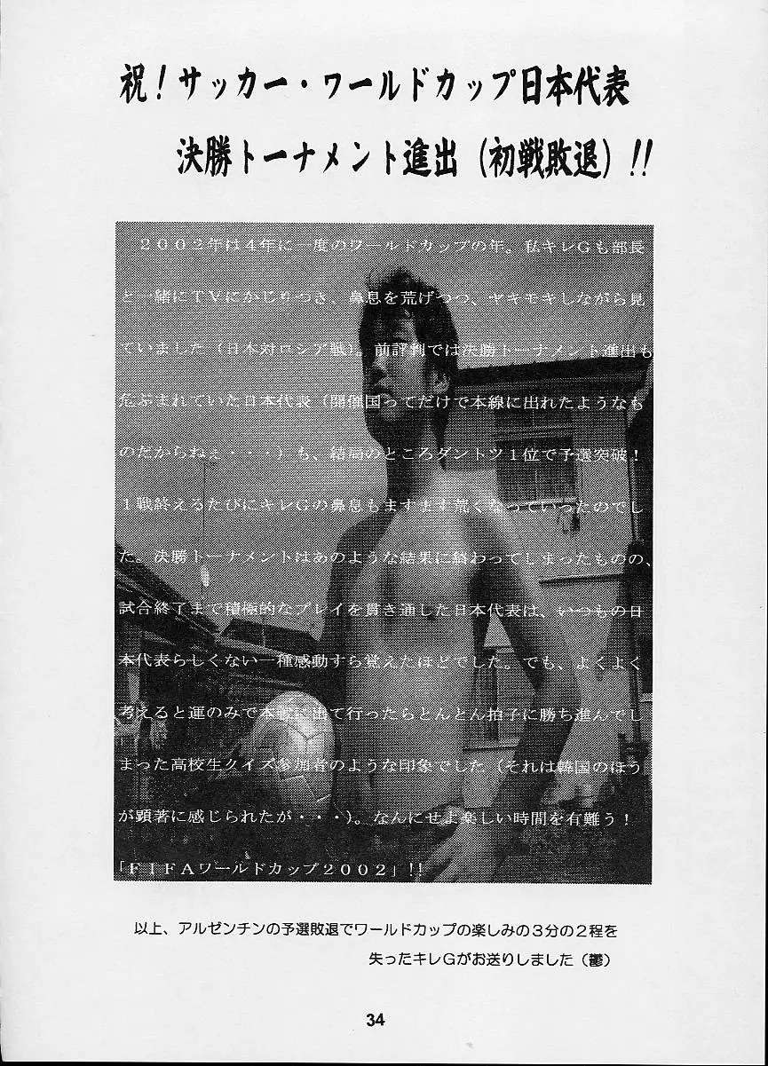 웹툰 이미지 33