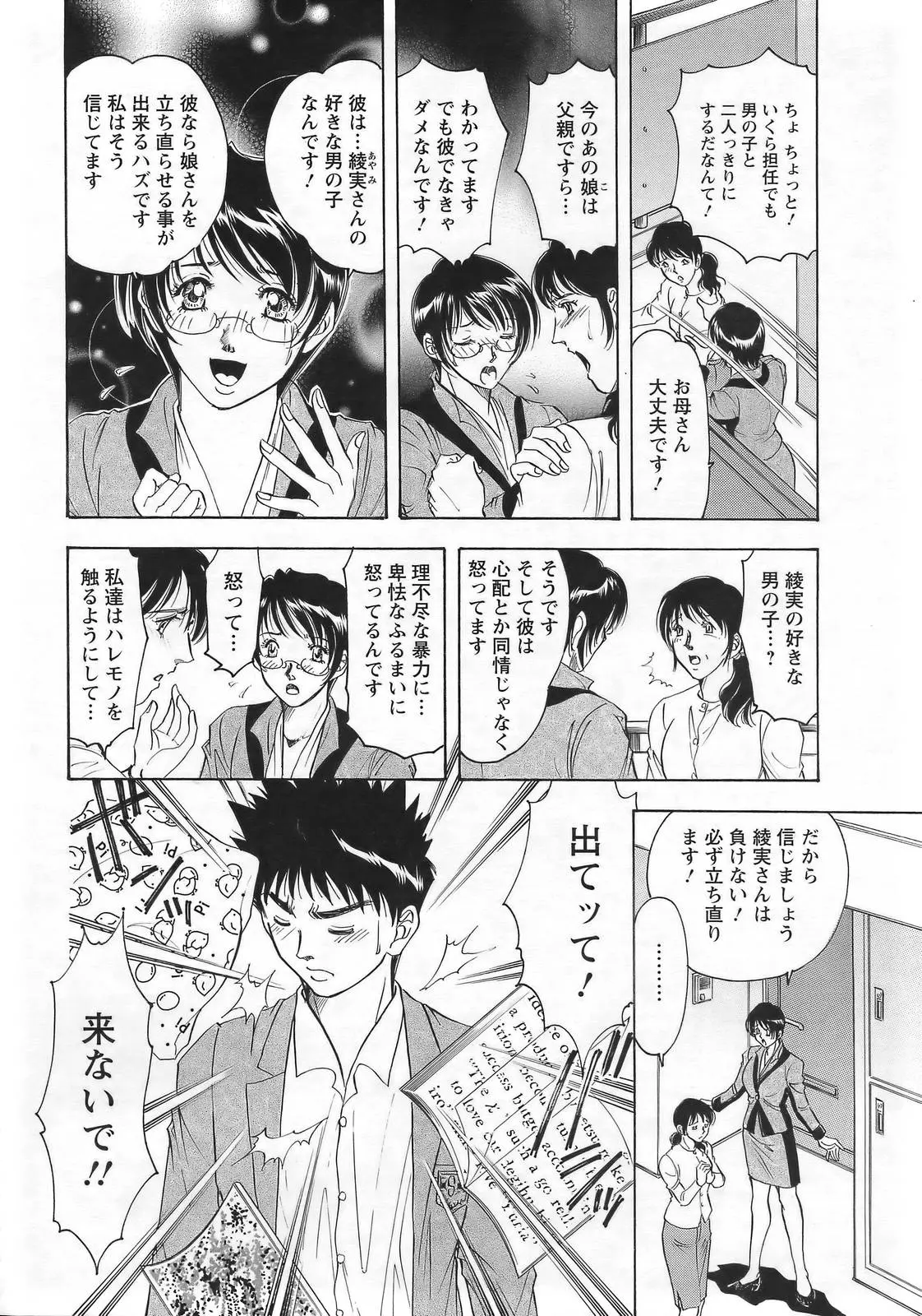 웹툰 이미지 225