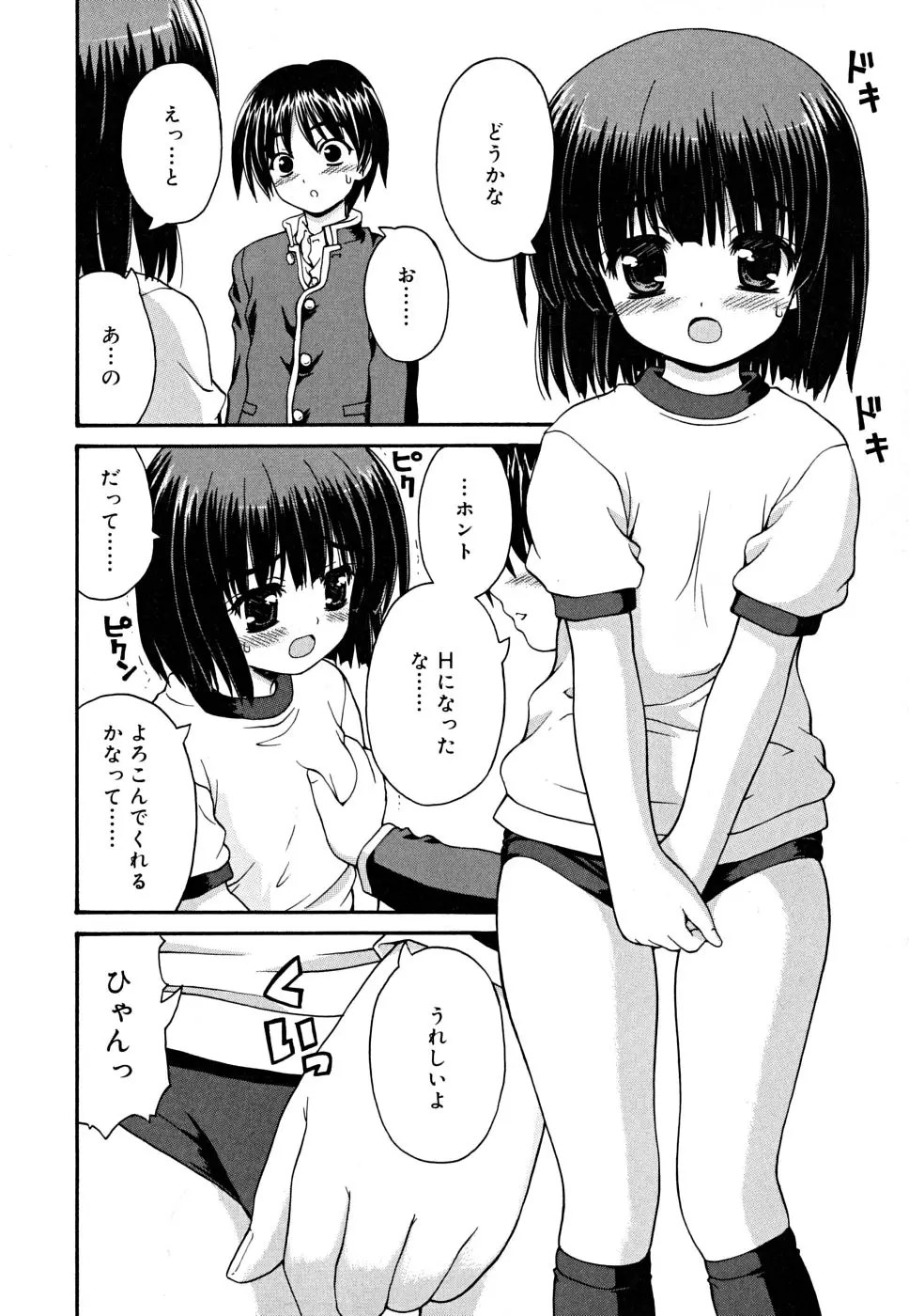웹툰 이미지 129