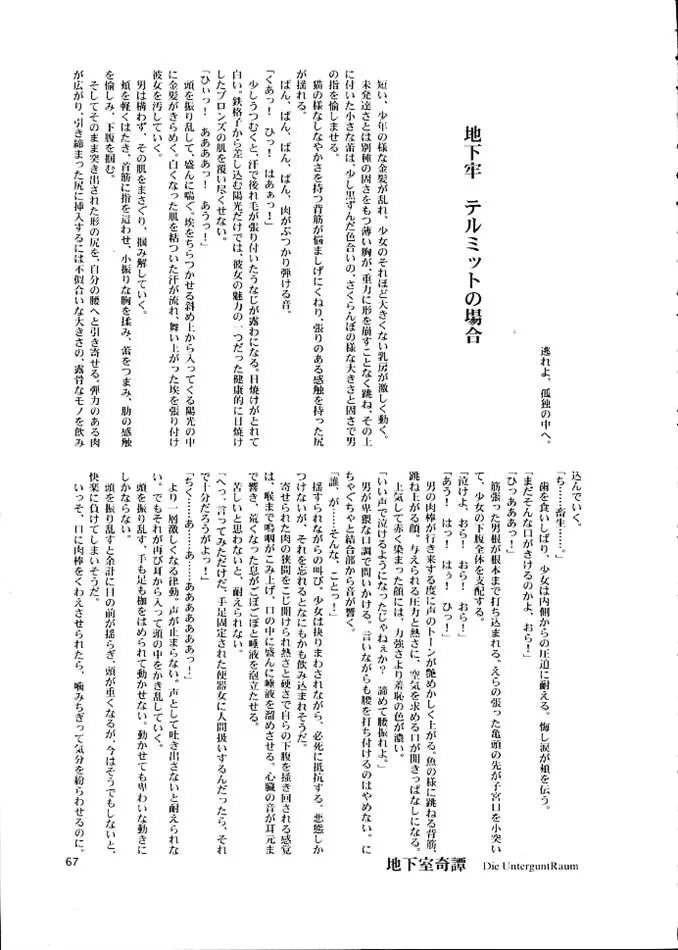 웹툰 이미지 65