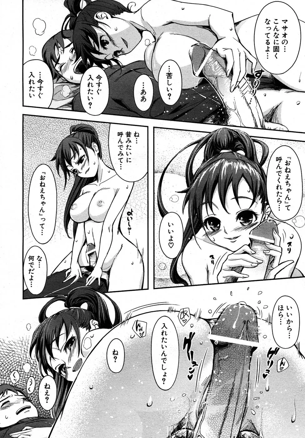 웹툰 이미지 136
