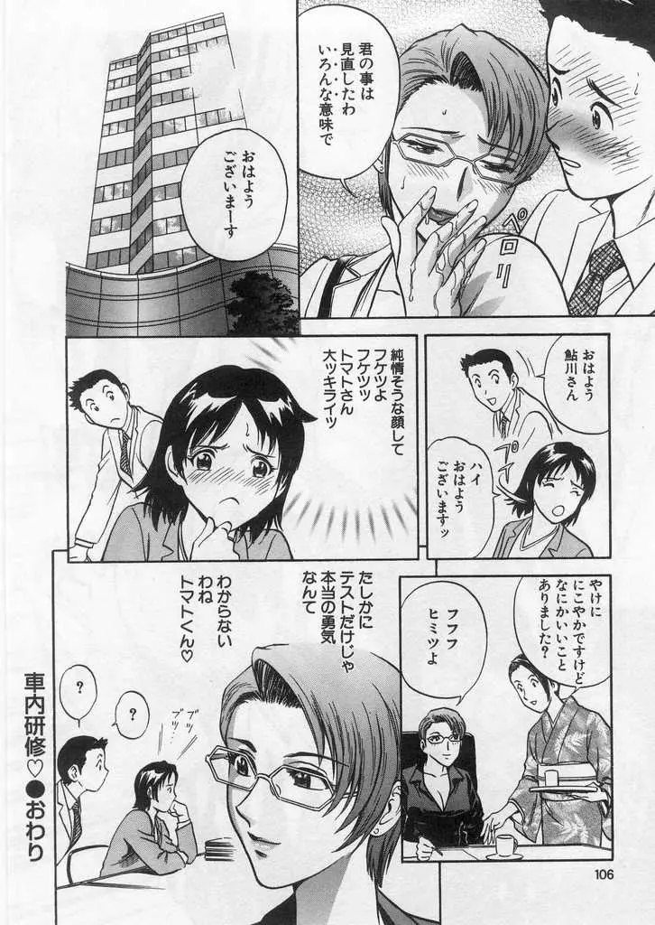 웹툰 이미지 104