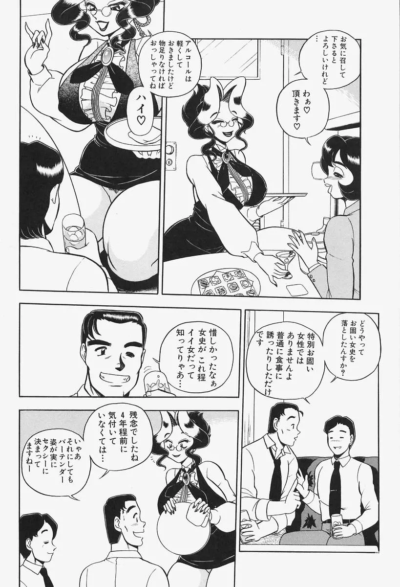 웹툰 이미지 67