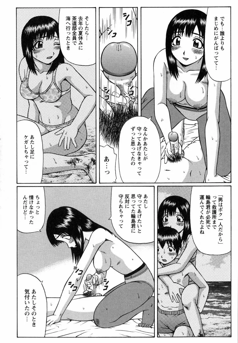 웹툰 이미지 62