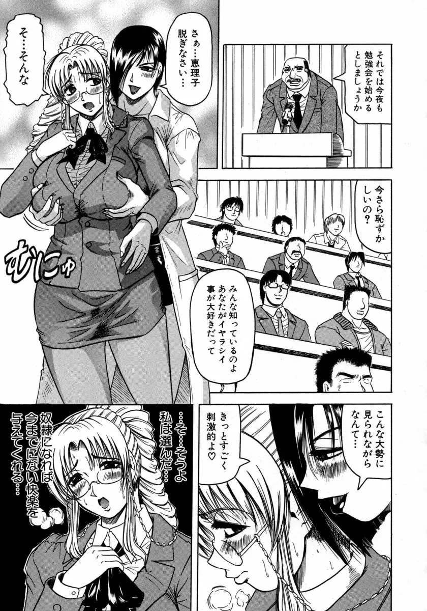 웹툰 이미지 118