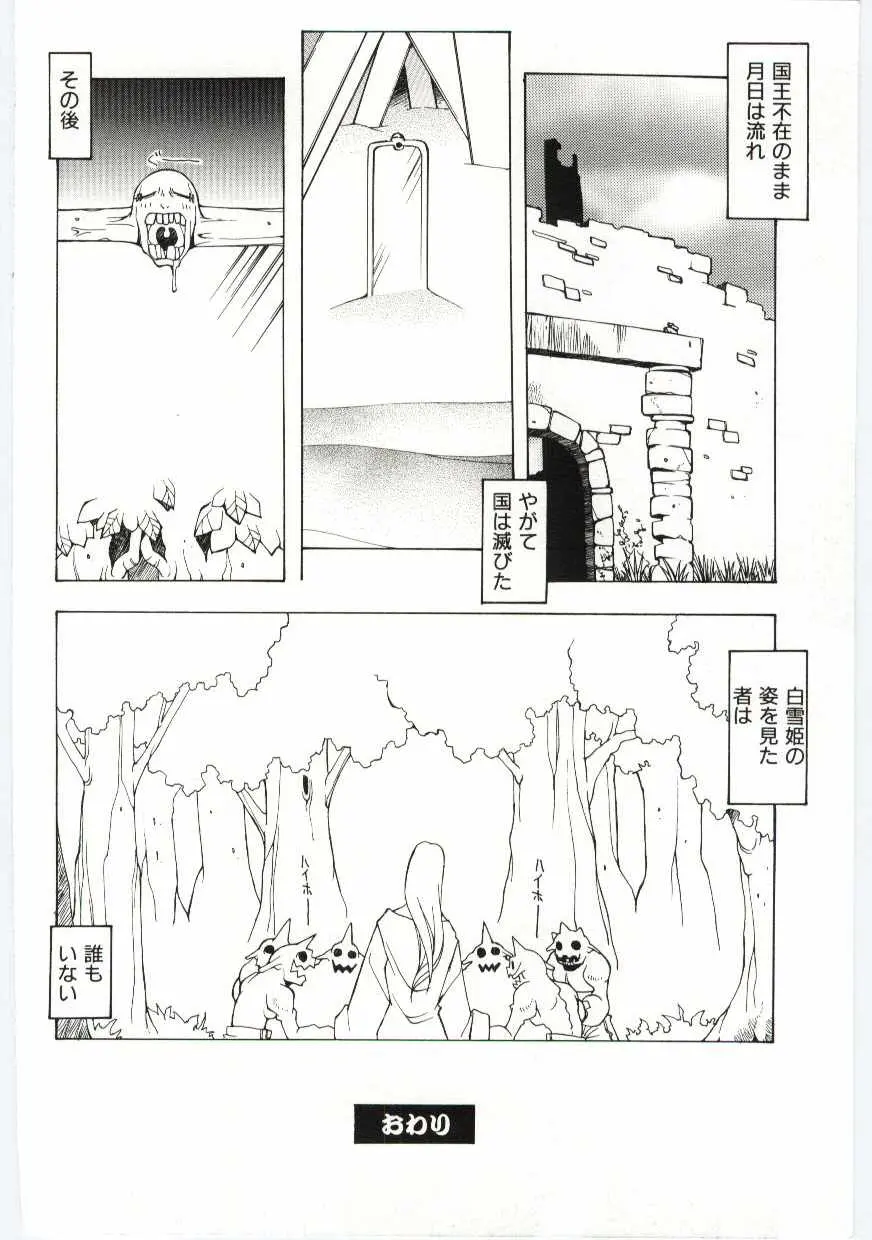 웹툰 이미지 84