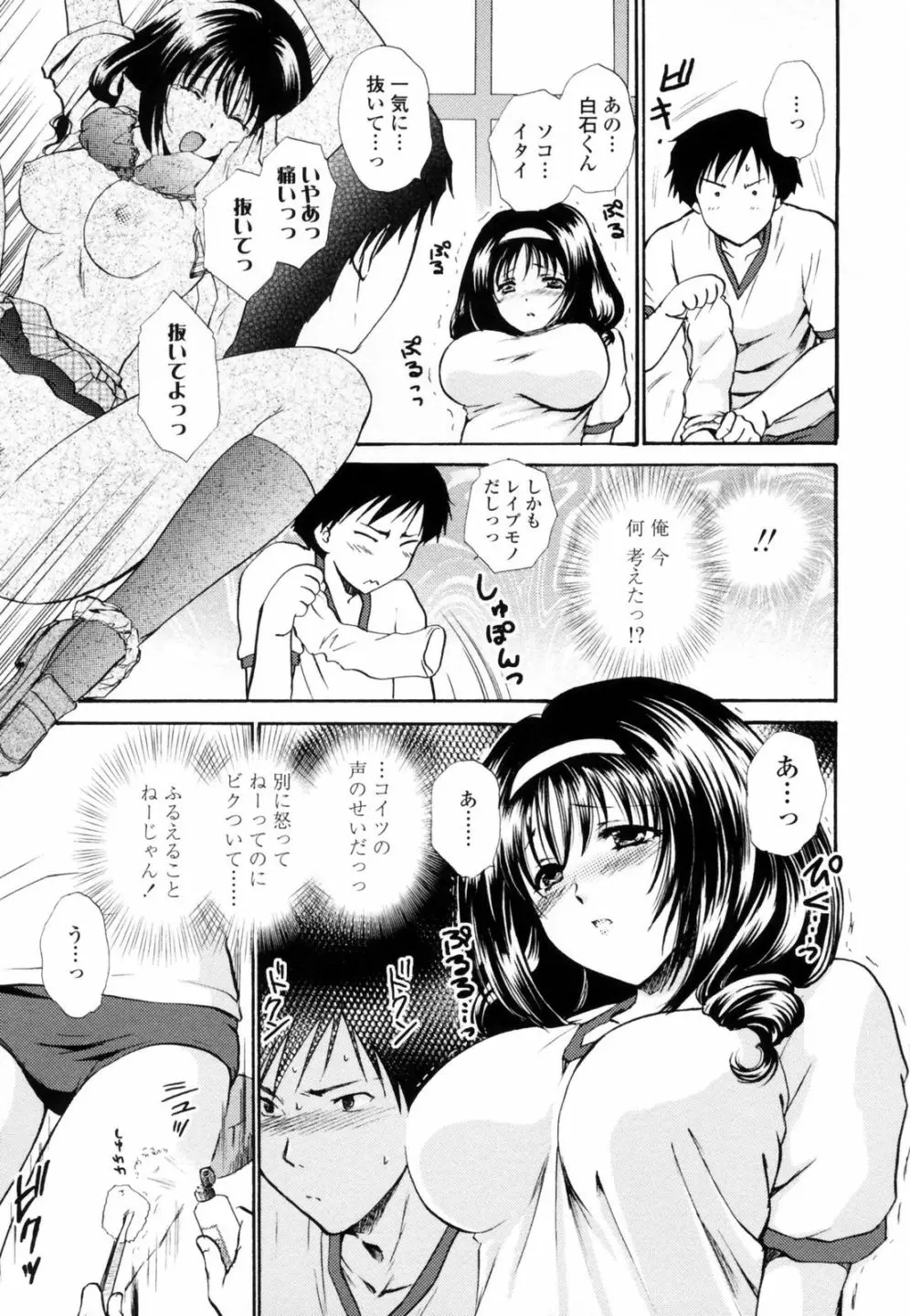웹툰 이미지 150