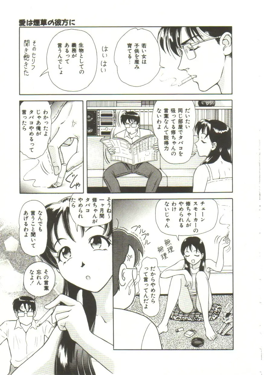 웹툰 이미지 92