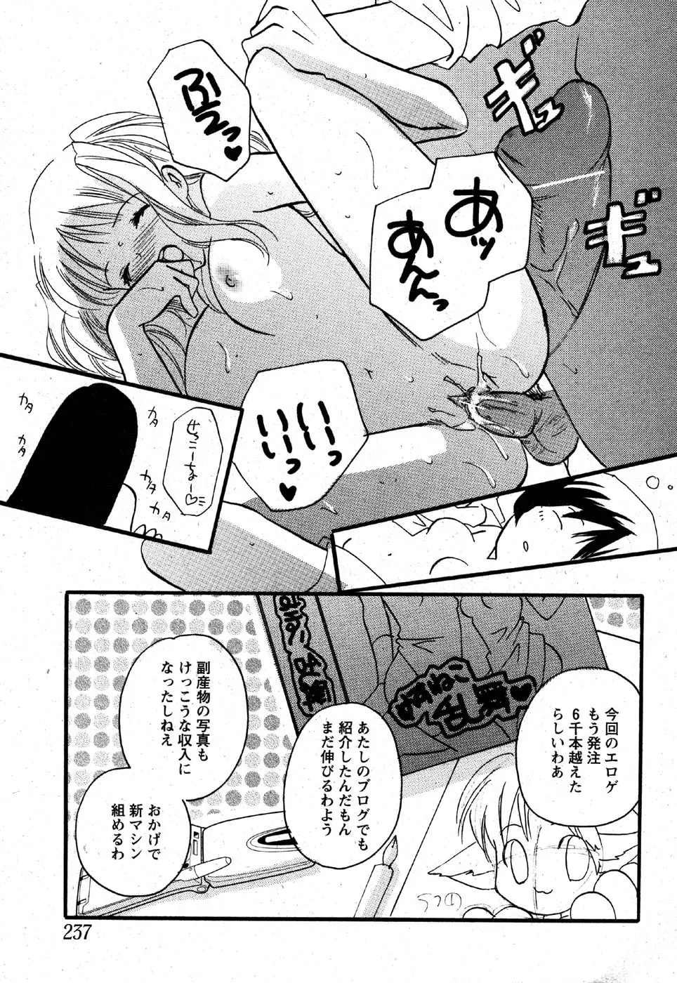 웹툰 이미지 234