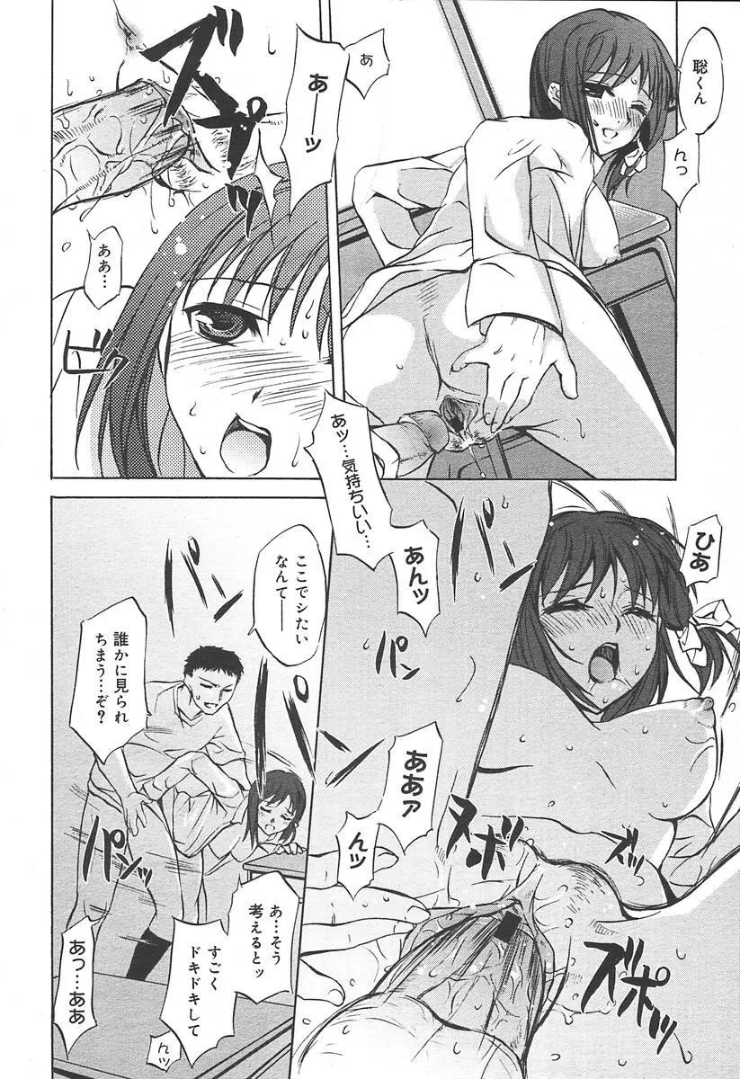 웹툰 이미지 151