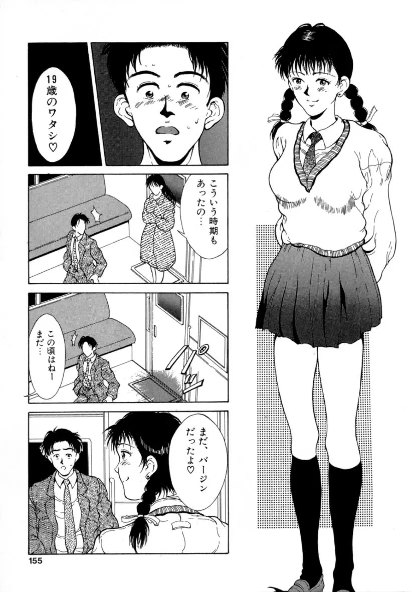 웹툰 이미지 153