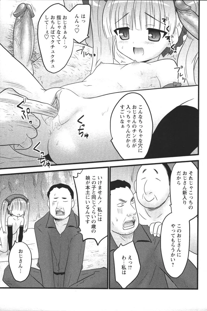 웹툰 이미지 32