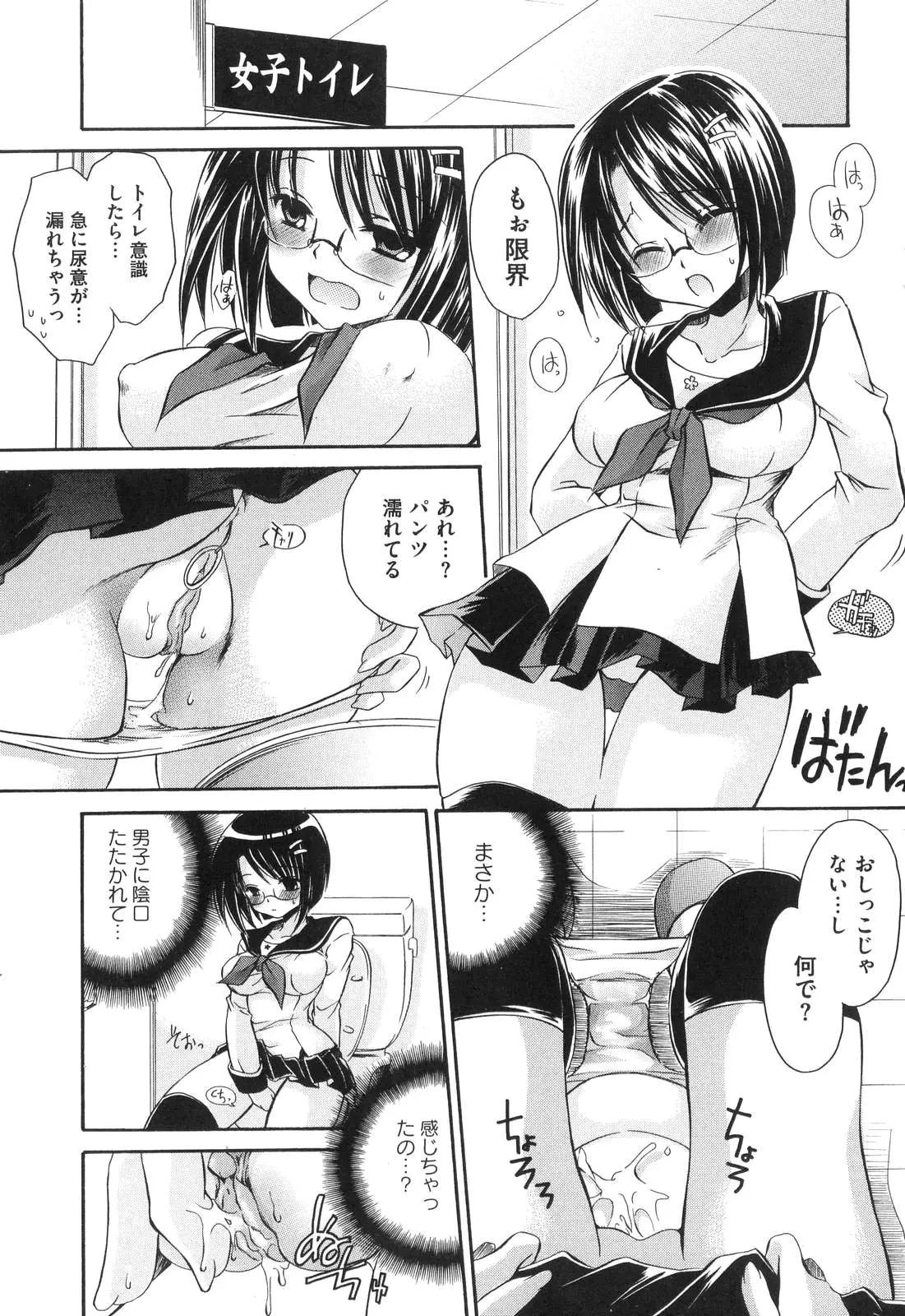 웹툰 이미지 154