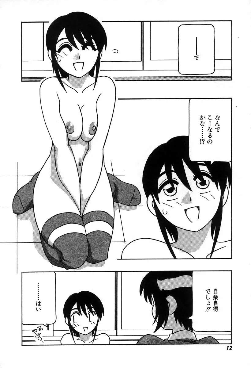 웹툰 이미지 17