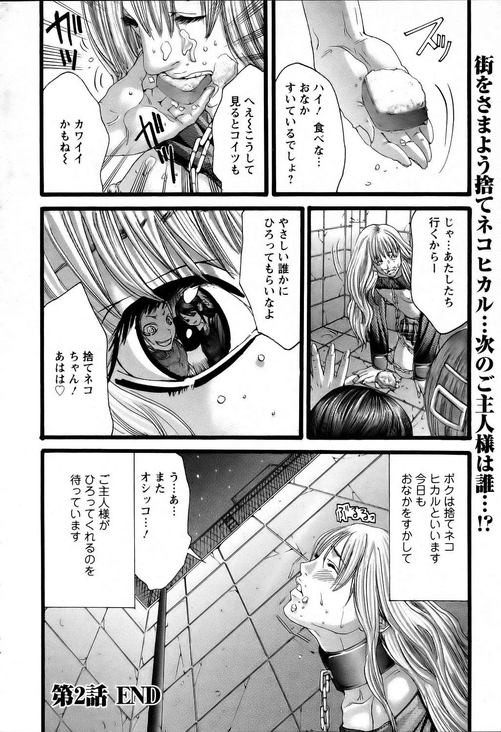 웹툰 이미지 282