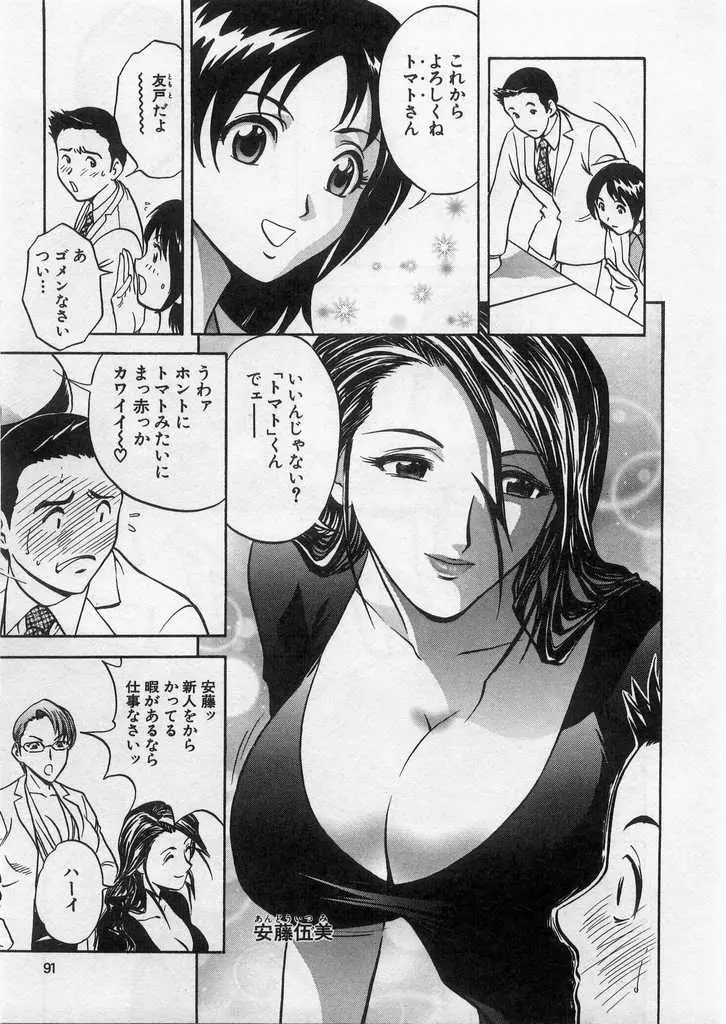 웹툰 이미지 89