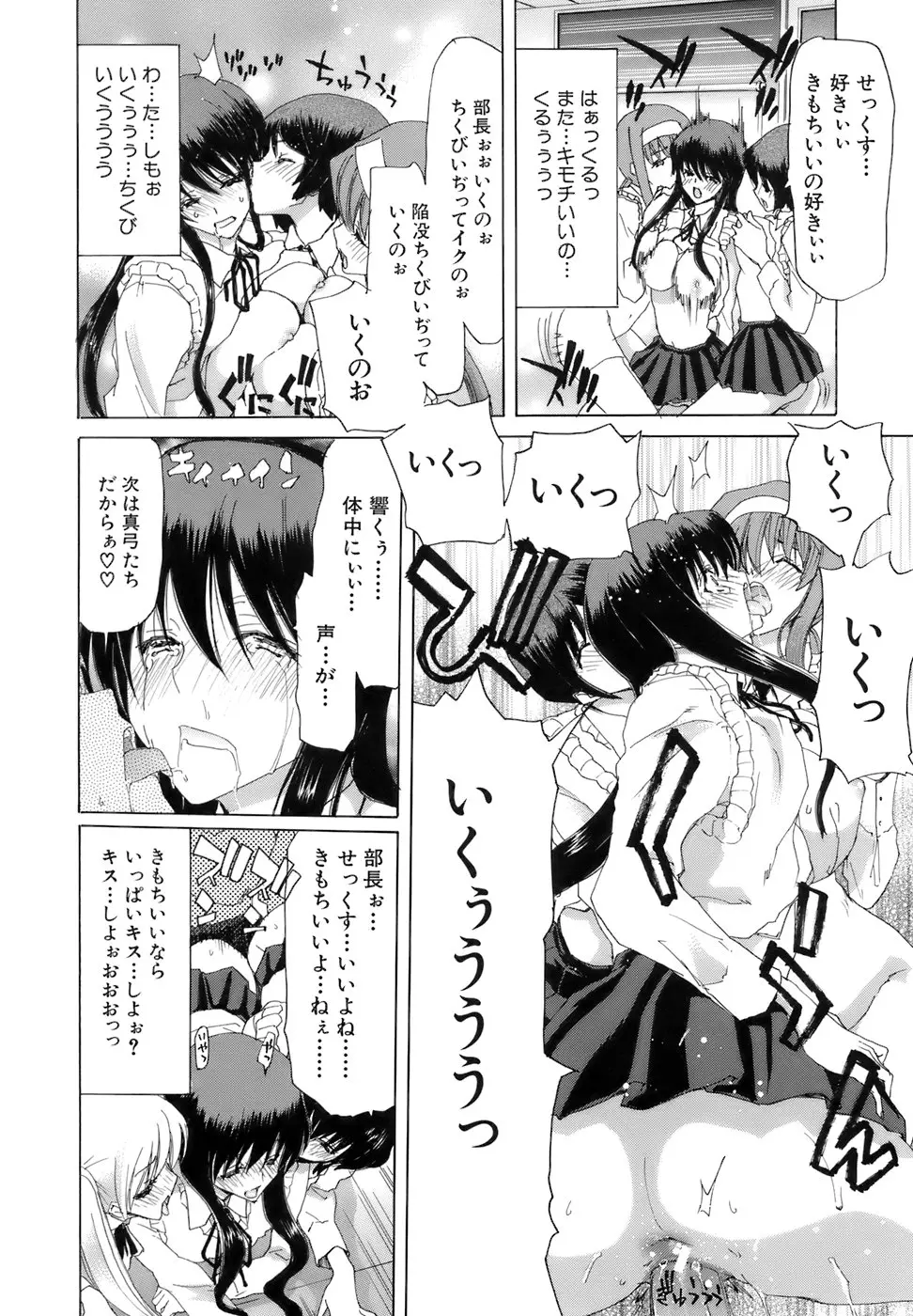웹툰 이미지 142