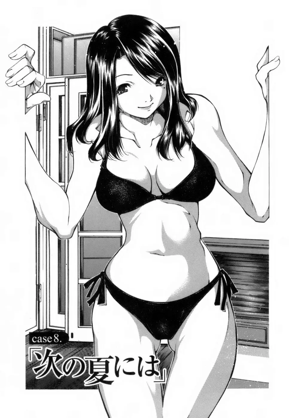 웹툰 이미지 153