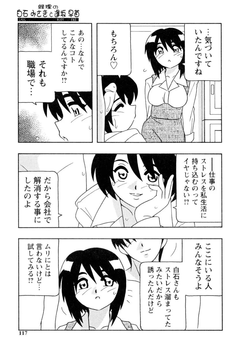 웹툰 이미지 115