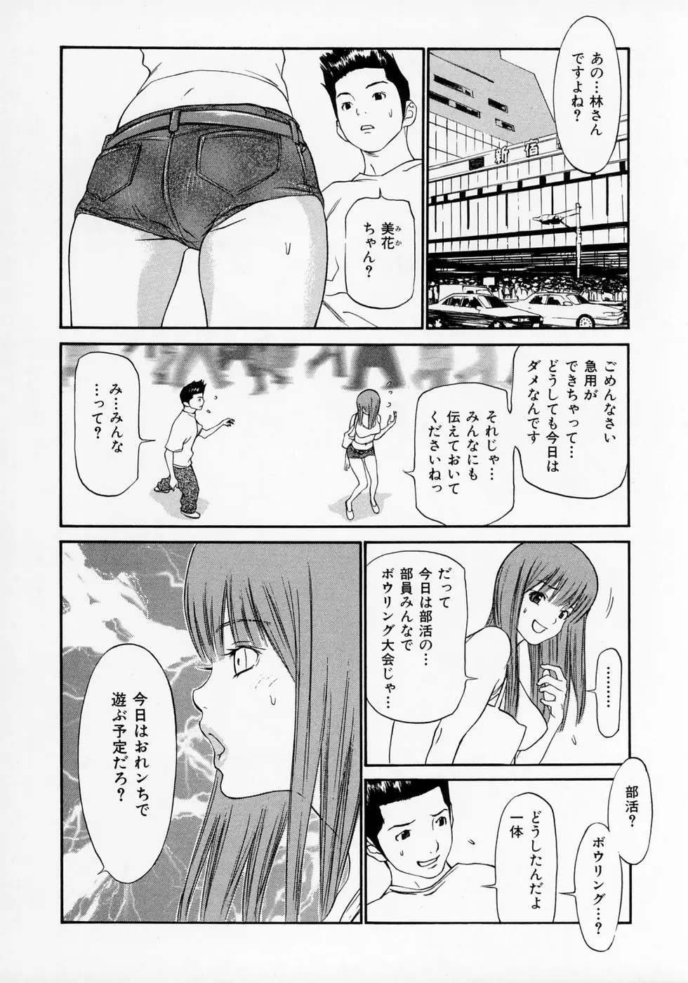 웹툰 이미지 171