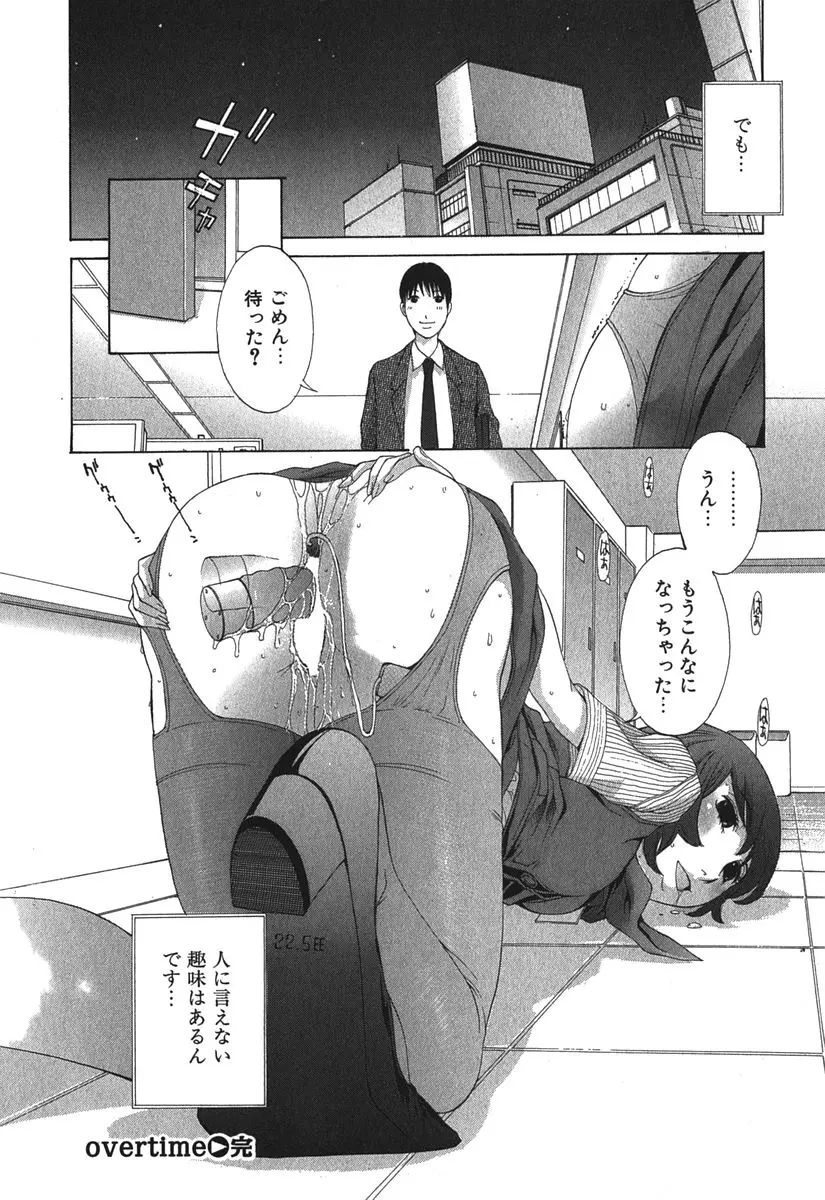 웹툰 이미지 86