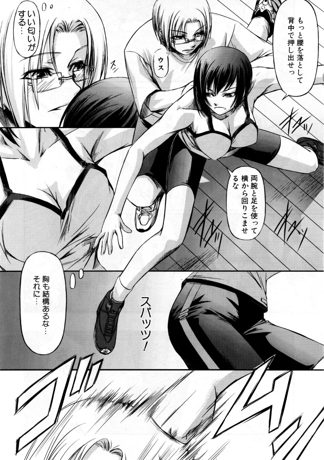 웹툰 이미지 172
